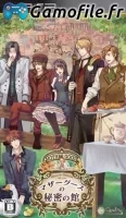 Mother Goose no Himitsu no Yakata