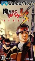 Oretachi no Sabage Versus