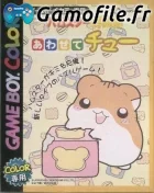 Hamster Club Awasete Chu