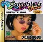 Private Idol Disc Vol.3: Oshima Akemi