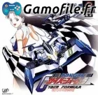 Shinseiki GPX Cyber Formula: Aratanaru Chousensha