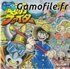 Tatsu no Ko Fighter