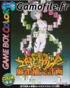 Shinseiki Evangelion Mahjong Hokan Keikaku