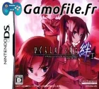 Higurashi no Nakukoru ni Kizuna: Dai-Ichi-Kan - Ta