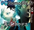Gyokugen Dasshutsu Adv: Zennin Shiboudes