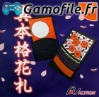 Shin Honkaku Hanafuda