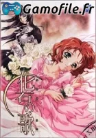 Kaseki no Uta