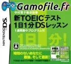 Nakamura Sumiko Tettei Shidou: Shin TOEIC Test 1-h