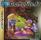 Sword & Sorcery