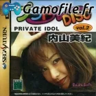 Private Idol Disc Vol.2: Uchiyama Miki