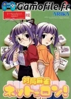 Taikyoku Mahjong: Net de Ron!