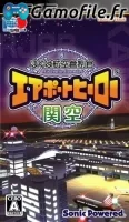 Boku wa Koukuu Kanseikan: Airport Hero Kankuu