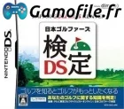 Japan Golfer's Kentei DS