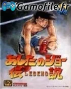 Legend of Success Joe
