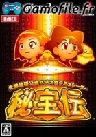 Daito Giken Koushiki Pachi-Slot Simulator: Hihoude