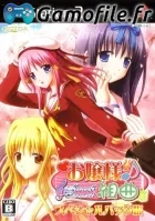 Ojousama Kumikyoku: Sweet Concert