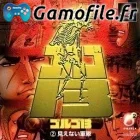 Golgo 13: Kenenai Guntai