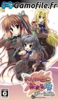 Akane Iro ni Somaru Saka Portable