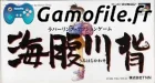 Umihara Kawase