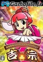 Daito Giken Premium Pachi-Slot Collection: Yoshimu