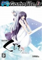 Saishuu Shiken Kujira: Alive