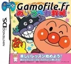 Anpanpan to Asobo: Aiueo Kyoushitsu