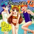 Pocke-Kano: Yumi - Shuzika - Fumio