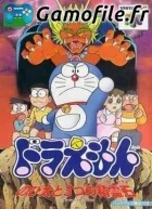 Doraemon Nobita to 3 Tsu no Seirei Ishi