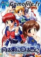 Tsuki wa Higashi ni Ha wa Nishi na: Operation Sanc