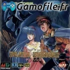 Death Bringer: Himerareta Monshou