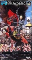 Nobunaga Kouki