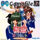 Hatsukoi Valentine Special
