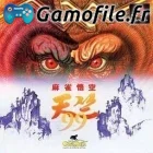 Mahjong Goku Tenjiku 99