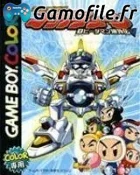B-Daman Baku Gaiden V: Final Mega Tune
