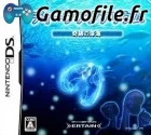 Deep Aquarium: Kiseki no Shinkai