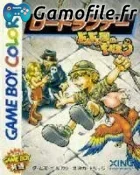 Lode Runner: Domdom Dan no Yabou!