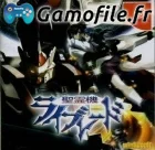 Seirai Hata RayBlade
