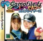 Private Idol Disc: Tokobetsuhen Cos-Players