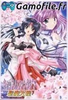 Castle Fantasia 2: Seima Taisen Renewal