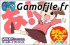 Azumanga Daioh Advance