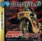 Kamen Rider: Sakusen File 1