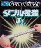 Double Yakuman Jr.