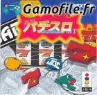 Jikki Pachi-Slot Simulator Vol. 1