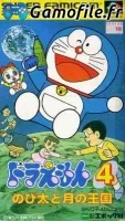 Doraemon 4: Nobita to Toki no Okoku