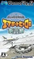 Boku wa Koukuu Kanseikan: Airport Hero Shinchitose