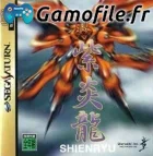 Shienryu
