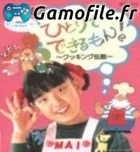 Hitori de Dekirumon! Cooking Densetsu