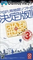 Minna no Chizu 3