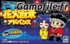 Hanabi Hyakkei Advance