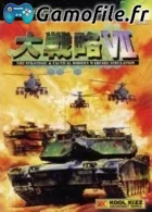 Dai Senryaku VII: Modern Military Tactics